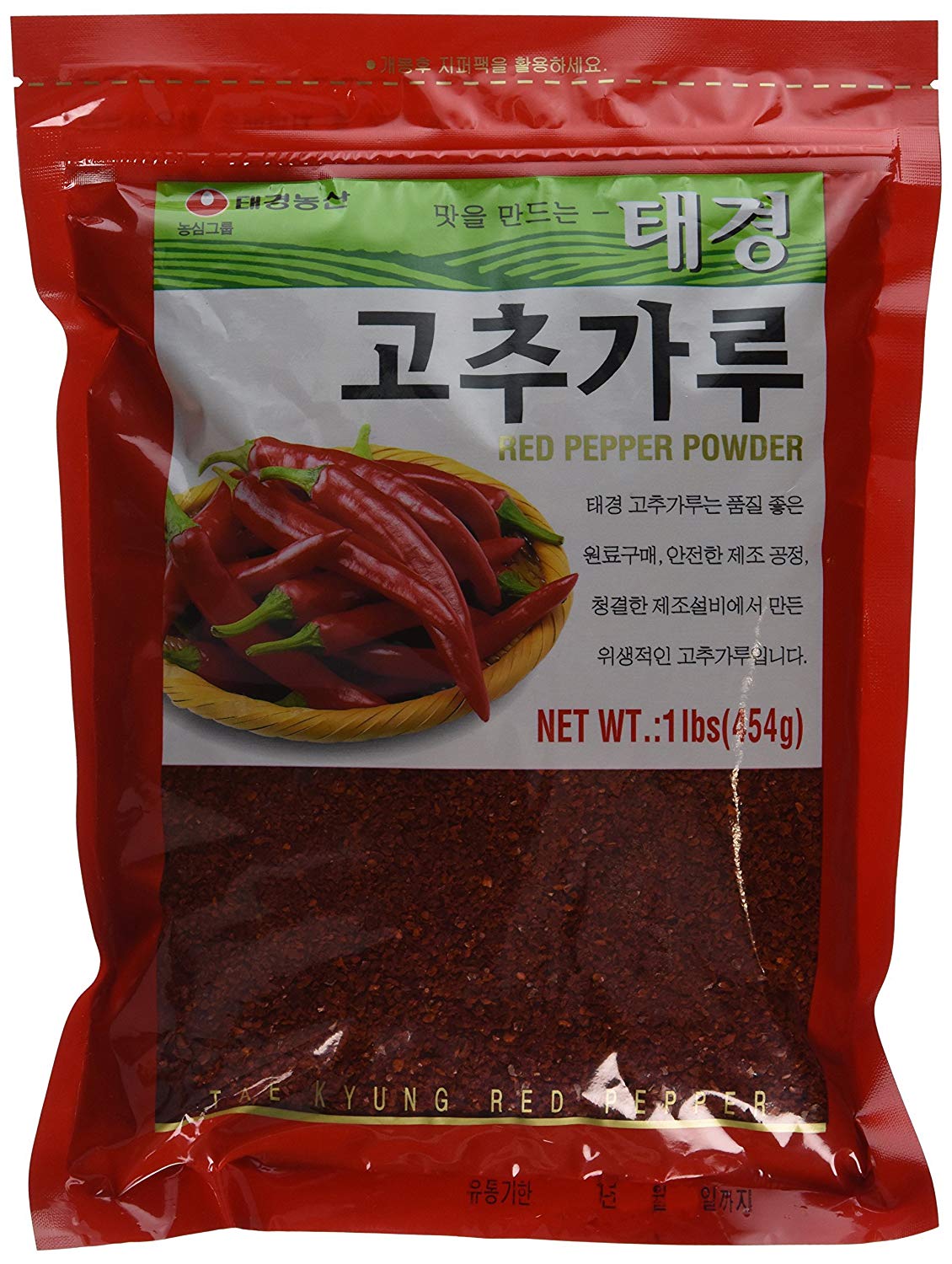 Korean Red Chili Pepper Flakes Powder Gochujang Keto Meals and Recipes